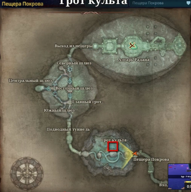 Icarus. Как приручить Коатру Бездны, Лахава, Мураса - картинки